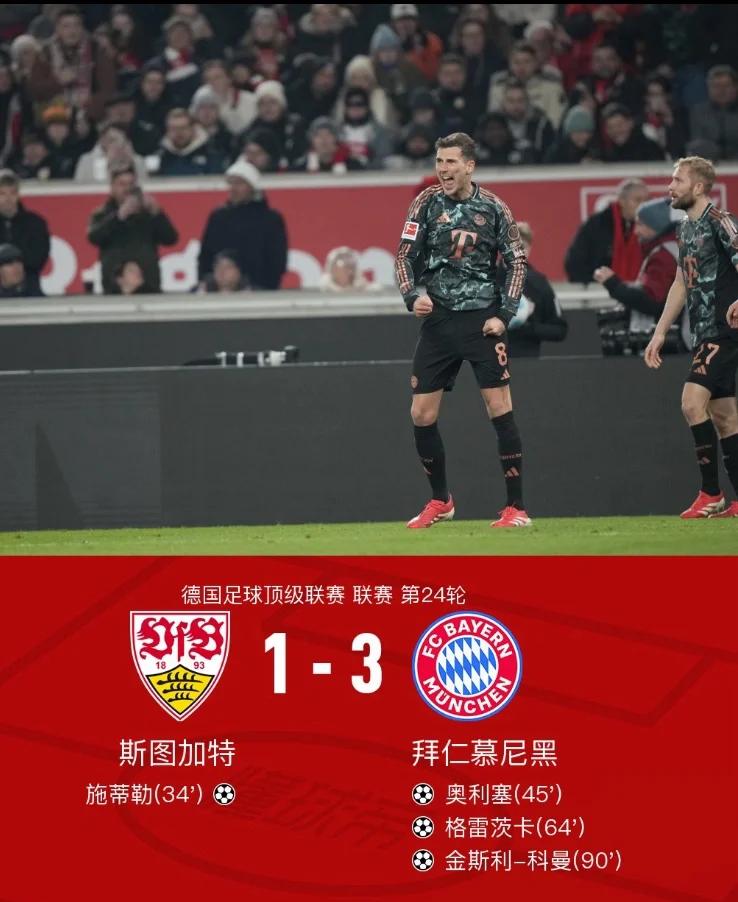 九游-包含斯图加特迎欧冠关键赛；冲刺阶段主帅复盘；气氛紧张；球探报告显示潜力的词条-九游